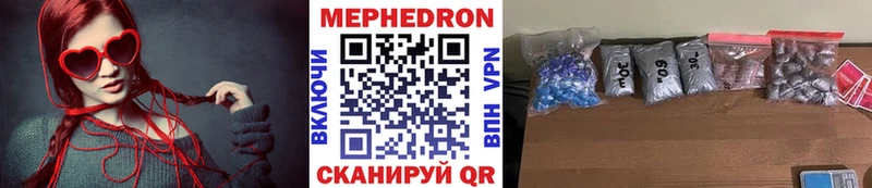 Наркошоп купить АМФ  Мефедрон  ГАШИШ  Каннабис  Балаково