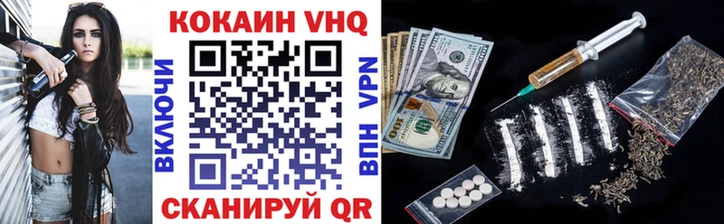 КОКАИН 98%  Купить закладки  Балаково 