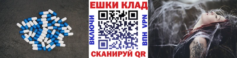 Купить закладки Балаково ЭКСТАЗИ диски
