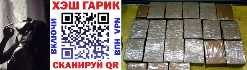 Купить закладки  Балаково  Гашиш Ice-O-Lator 