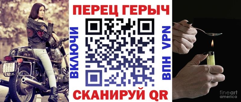 ГЕРОИН гречка Балаково