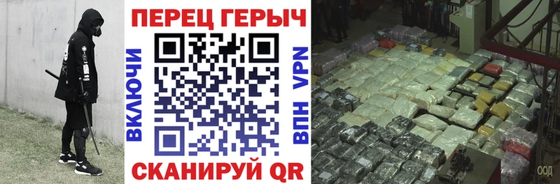 Героин герыч  Купить  Балаково 