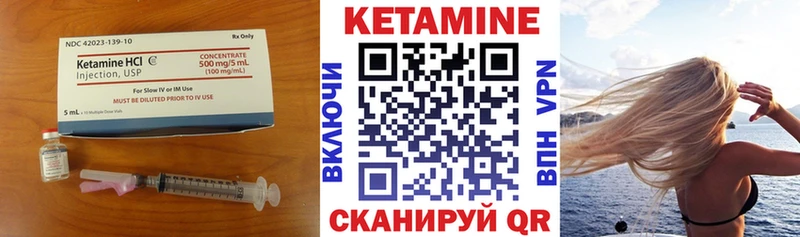 Купить  Балаково  КЕТАМИН VHQ 