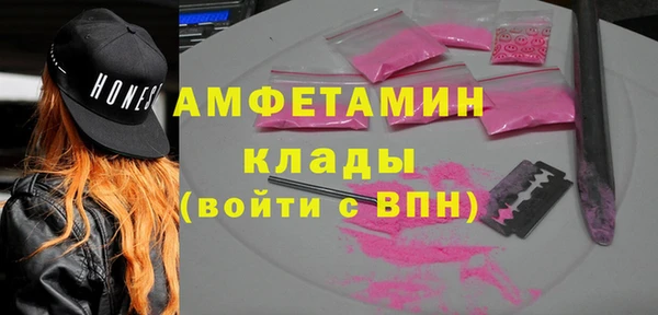 альфа пвп VHQ Костерёво