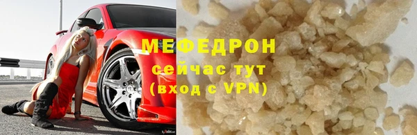 альфа пвп VHQ Костерёво