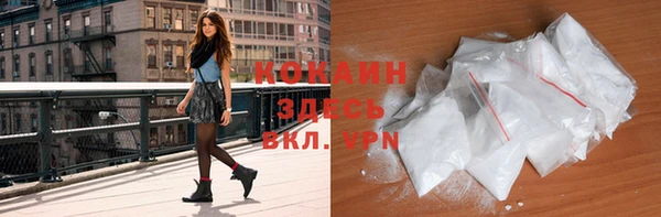 альфа пвп VHQ Костерёво