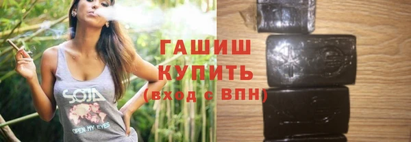 альфа пвп VHQ Костерёво