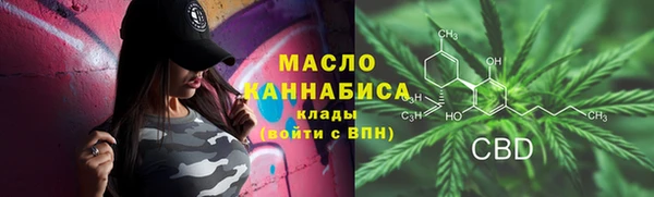 альфа пвп VHQ Костерёво