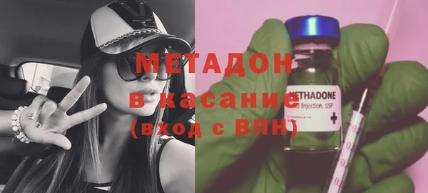 альфа пвп VHQ Костерёво
