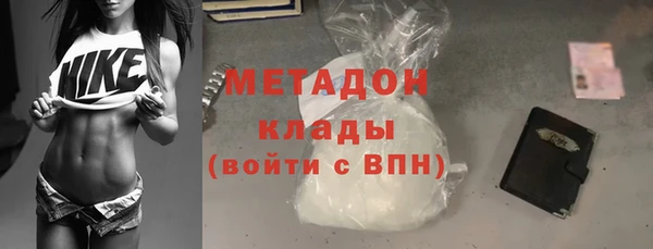 альфа пвп VHQ Костерёво