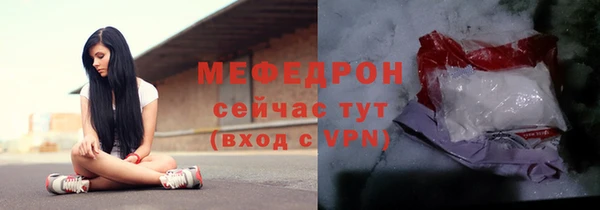 альфа пвп VHQ Костерёво