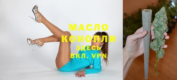 альфа пвп VHQ Костерёво