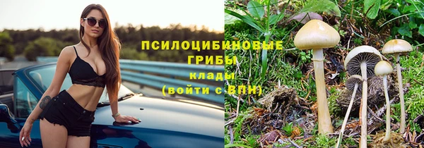 альфа пвп VHQ Костерёво