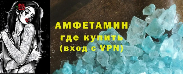 альфа пвп VHQ Костерёво