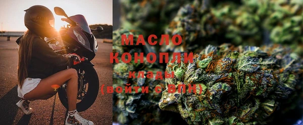 альфа пвп VHQ Костерёво