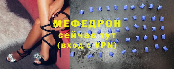 альфа пвп VHQ Костерёво