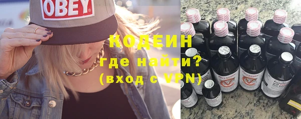 альфа пвп VHQ Костерёво