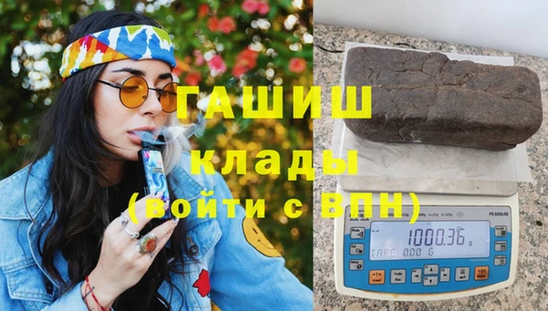 альфа пвп VHQ Костерёво