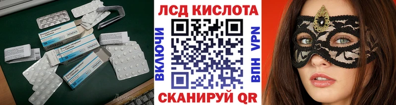 Купить  Балаково  ЛСД экстази ecstasy 