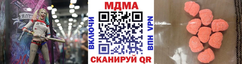 Купить закладки  Балаково  MDMA VHQ 