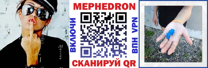 Купить  Балаково  МЕФ 4 MMC 