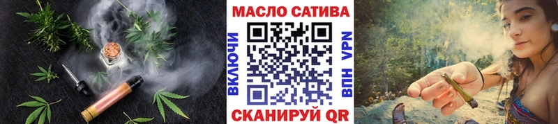 Купить  Балаково  Дистиллят ТГК гашишное масло 